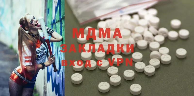 закладки  Почеп  MDMA Molly 